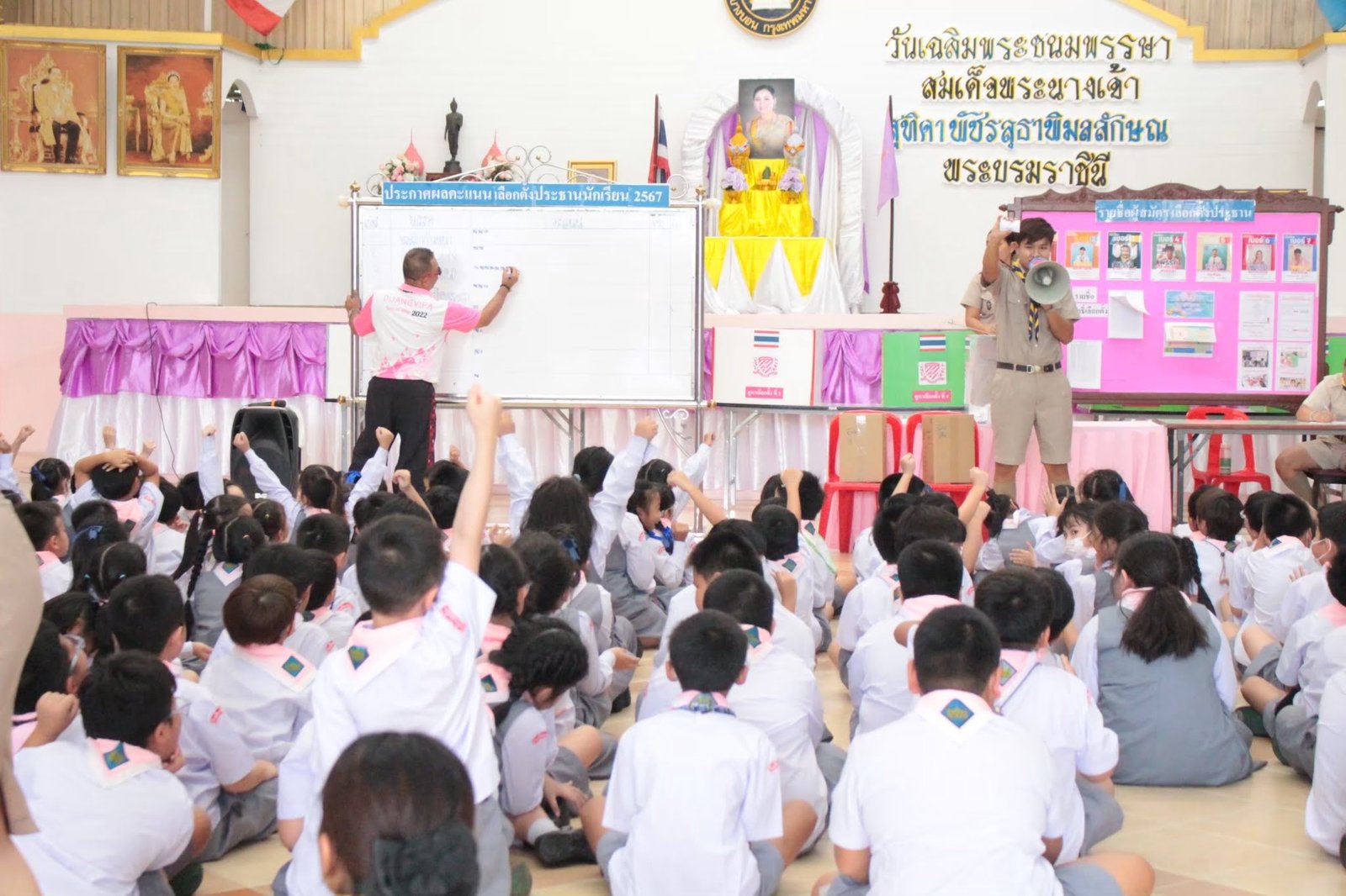 เลือกตั้งประธานสภานักเรียนรุ่นที่ 32 ปีการศึกษา 2567