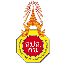 ครู บุคลากร เจ้าหน้าที่ ดีเด่น ประจำปีการศึกษา 2567