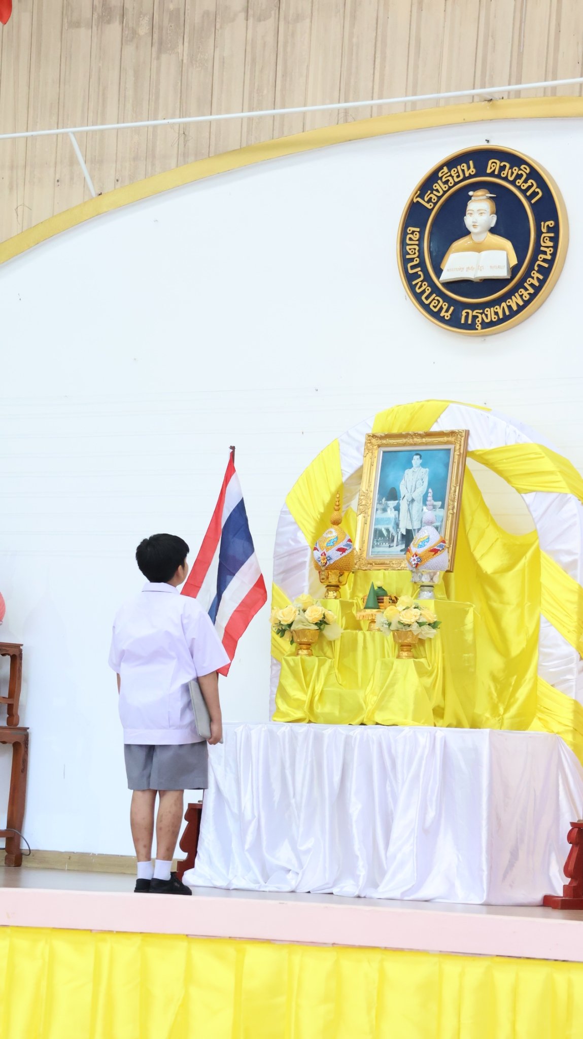 วันเฉลิมพระชนมพรรษา ร.10