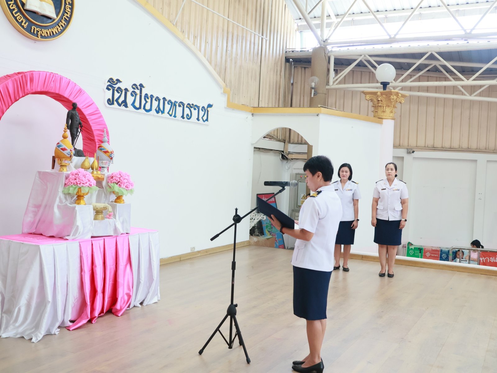 วันปิยะมหาราช