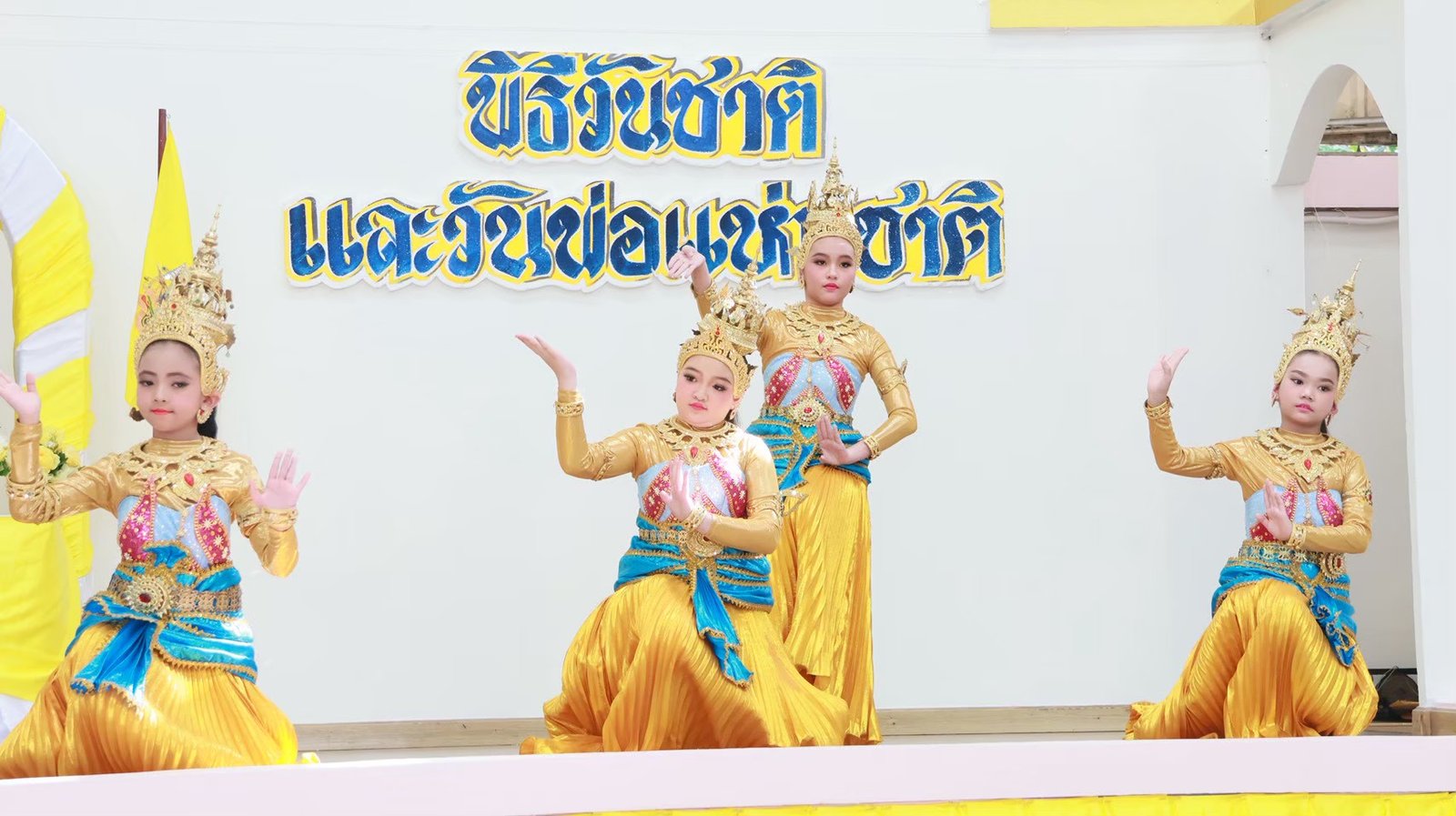 วันพ่อแห่งชาติและวันชาติ