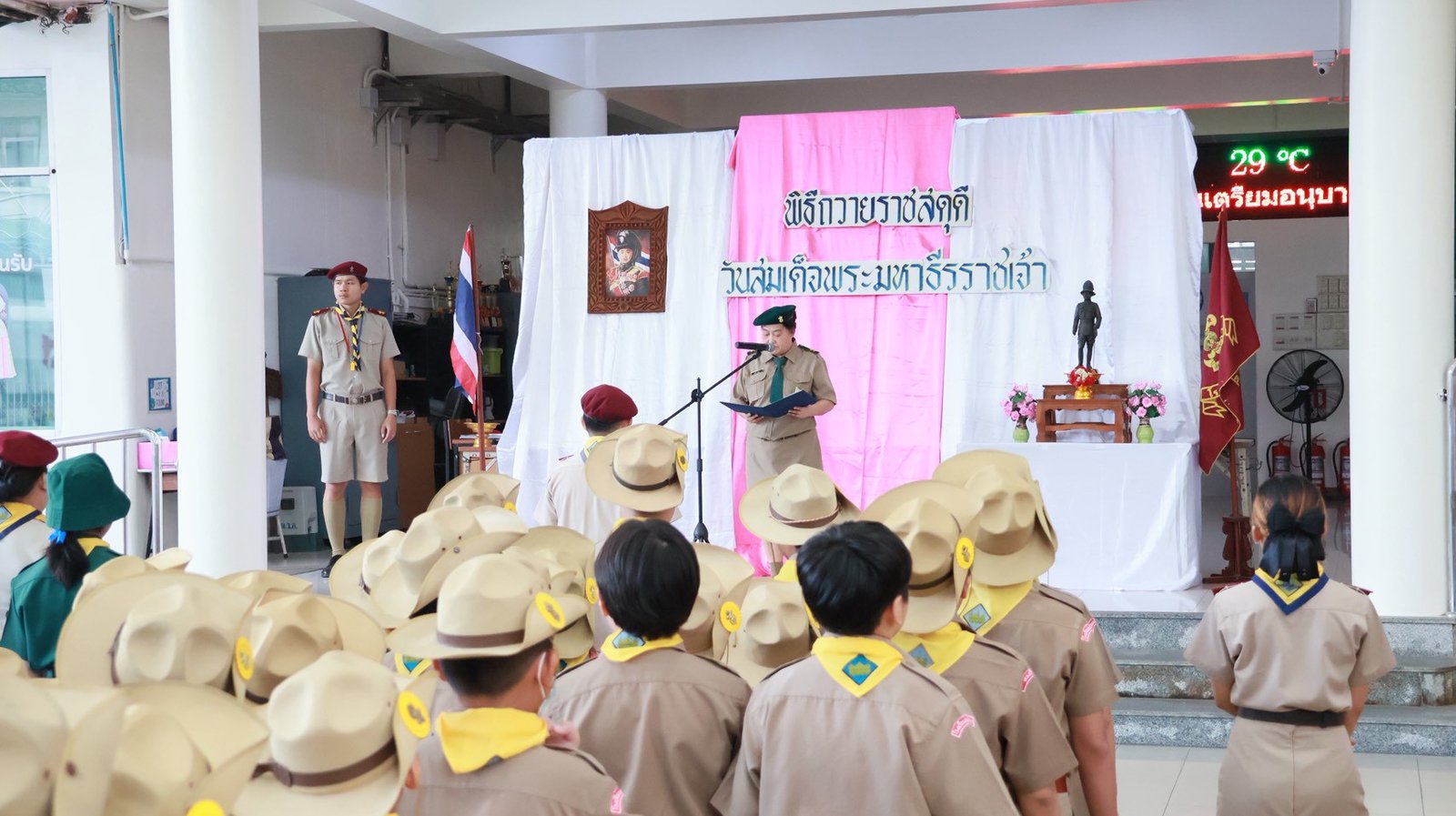 วันมหาธีรราชเจ้า